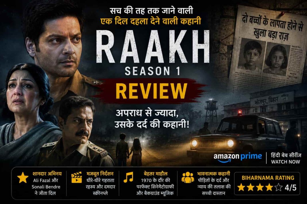 Raakh Season 1 Review
