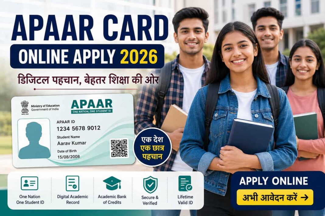 Apaar Card Online Apply 2026: APAAR ID Card Download, Benefits, Features | छात्रों के लिए पूरी जानकारी
