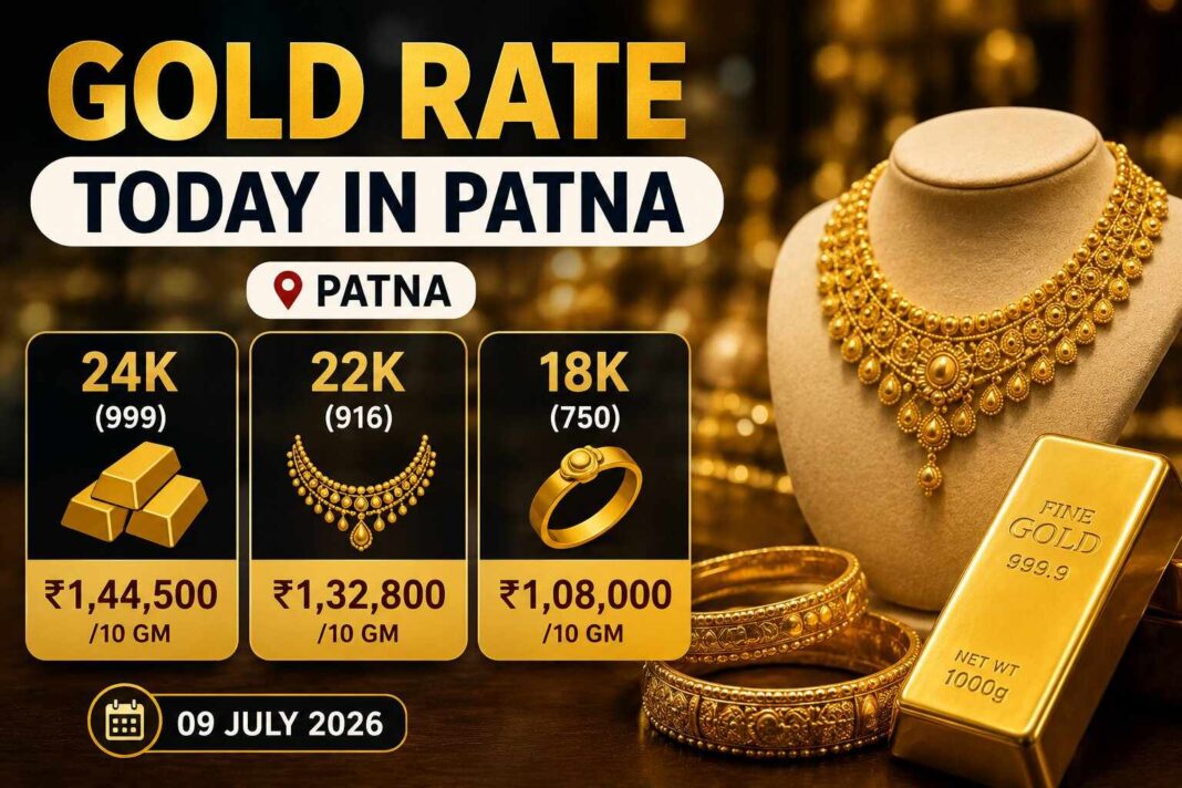 Gold Rate Today in Patna: पटना में आज कितना है 22 कैरेट और 24 कैरेट सोने का भाव? जानें ताजा रेट