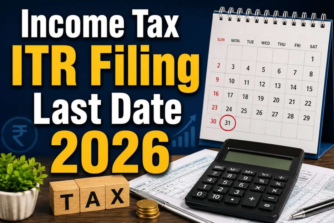 Income Tax ITR Filing Last Date 2026: क्या इनकम टैक्स रिटर्न फाइल करने की तारीख बढ़ेगी? जानें आखिरी अपडेट, डेडलाइन और जरूरी नियम